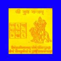 buddh yantra, buddh yantr, buddh yantras, buy buddh yantra, buy orignal buddh yantra, mantra healed buddh yantra, buddh yantra for buddh grah shanti, buddh peera, buddh dosh, neech buddh, melafic buddh, buddh dosham, buddh dosha, buy buddh yantra from shani mandir, guru rajneesh rishi