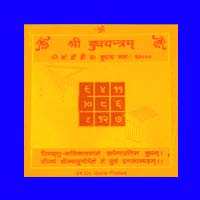 buddh yantra, buddh yantr, buddh yantras, buy buddh yantra, buy orignal buddh yantra, mantra healed buddh yantra, buddh yantra for buddh grah shanti, buddh peera, buddh dosh, neech buddh, melafic buddh, buddh dosham, buddh dosha, buy buddh yantra from shani mandir, guru rajneesh rishi