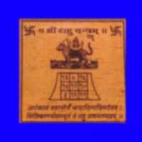 ketu yantra, ketu yantr, ketu yantras, buy ketu yantra, buy orignal ketu yantra, mantra healed ketu yantra, ketu yantra for ketu grah shanti, ketu peera, ketu dosh, ketu dosham, ketu dosha, buy ketu yantra from shani mandir, guru rajneesh rishi