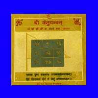 ketu yantra, ketu yantr, ketu yantras, buy ketu yantra, buy orignal ketu yantra, mantra healed ketu yantra, ketu yantra for ketu grah shanti, ketu peera, ketu dosh, ketu dosham, ketu dosha, buy ketu yantra from shani mandir, guru rajneesh rishi