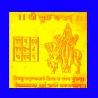 shukra yantra, shukra yantr, shukra yantras, buy shukra yantra, buy orignal shukra yantra, mantra healed shukra yantra, shukra yantra for shukra grah shanti, shukra peera, shukra dosh, remedies for shukra grah, neech shukra, melafic venus, shukra dosham, shukra dosha, buy shukra yantra from shani mandir, venus yantra, guru rajneesh rishi